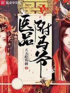 《远征之征天下》手游1月30日群英46区火爆开启