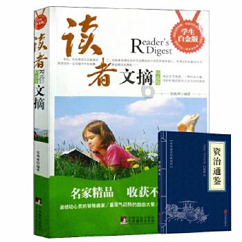 两会声音 | 王福明、张爱民委员:加强地理标志品牌化建设,助推县域经济高质量发展