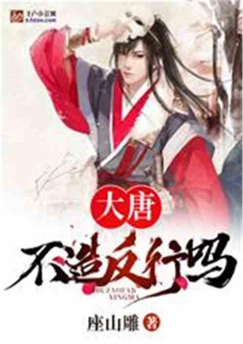 未来37天财势上涨,他们迎来金钱狂欢,未来能成为土豪