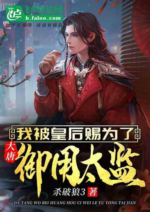 画线进球3