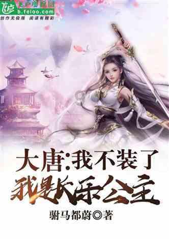 如何确保家庭用电安全？游戏画面