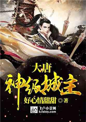 刘义隆：元嘉草草，封狼居胥，赢得仓皇北顾，一生为国，晚年悲惨