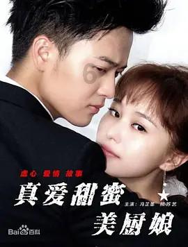 求生指南：第三人称