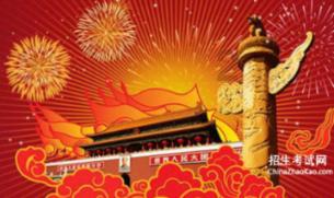“巨型绿色充电宝”在潜江开工，总投资108亿元