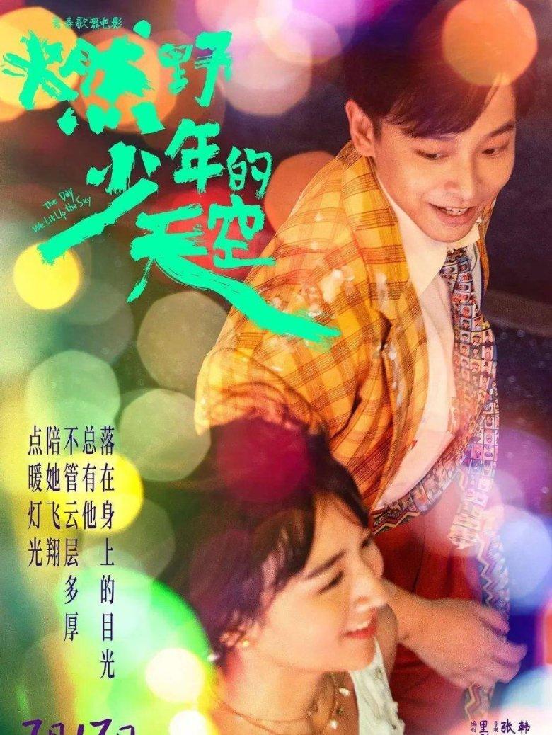 王者荣耀