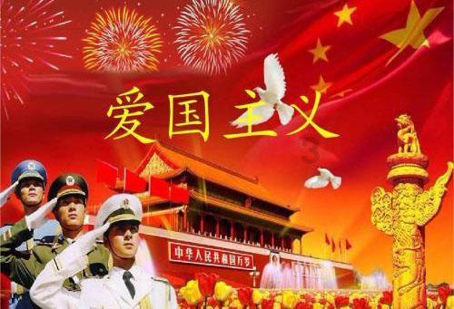 铁路指挥员