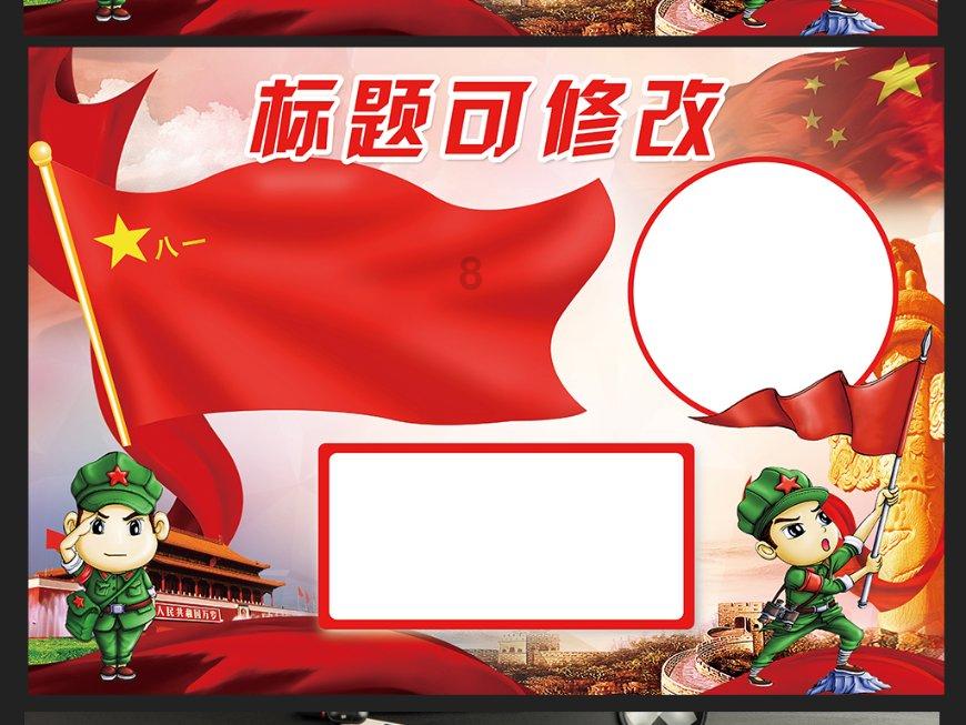 救援爱图画的男孩