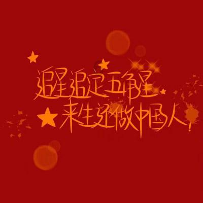 动物狂欢夜