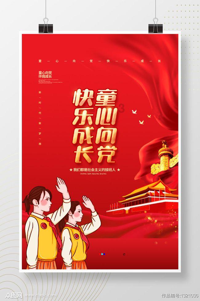 异次元战姬