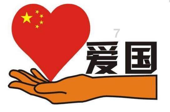 海盗的荣誉