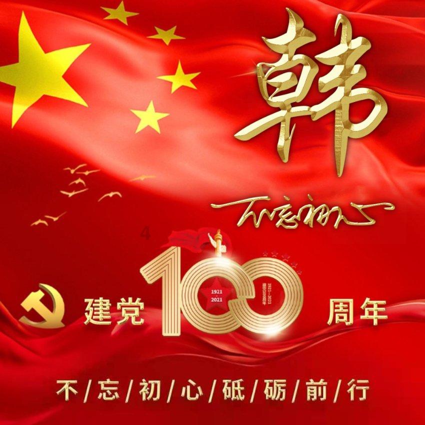 党群连心提升综合治理水平 民族团结的佳话从这里流传