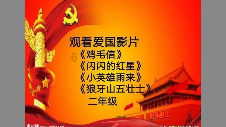 变异动物之战