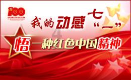 载有乌军战俘的运输机两个黑匣子均被找到