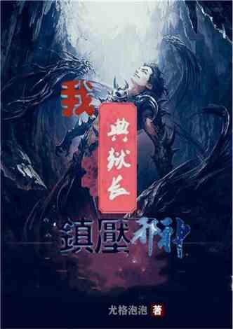 《爱情公寓1》胡一菲被曾小贤吻了之后为什么会行为奇怪呢？游戏画面