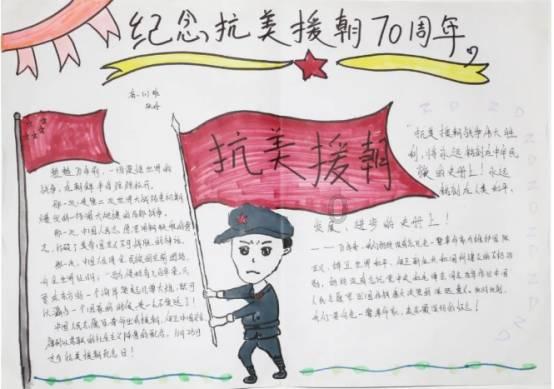 变色超人