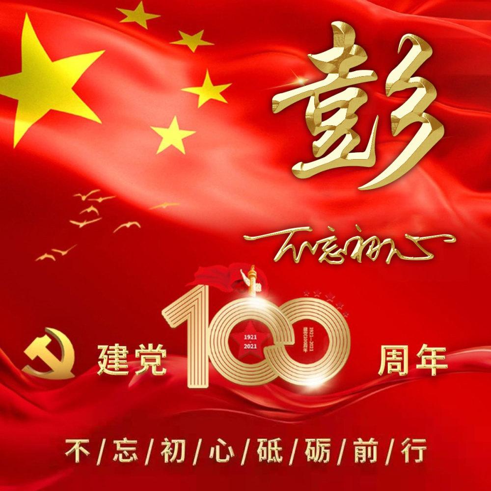 eve药四种颜色,你了解多少?