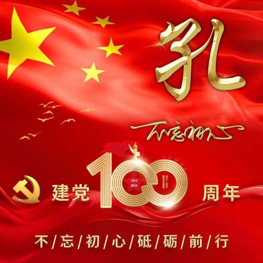 美国数据喜忧参半,市场等待12月PCE,金价持稳