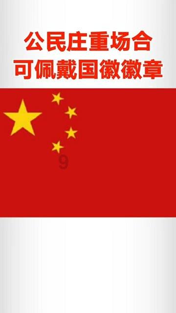 诅咒之书