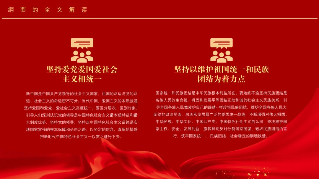 欢意时刻 祥瑞龙呈 北京宝格丽酒店开启春节臻意礼遇
