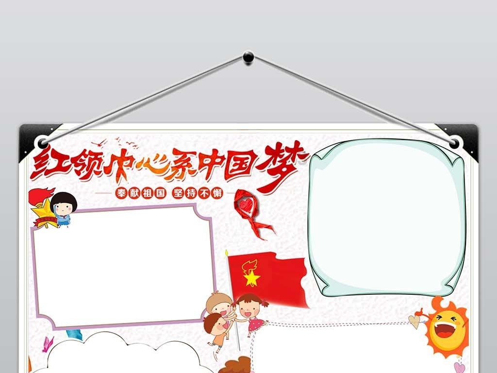 绿色独眼怪