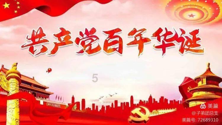 奇迹暖暖