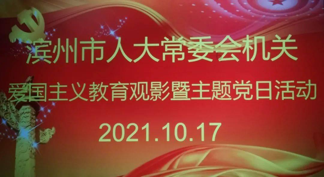 辐射避难所