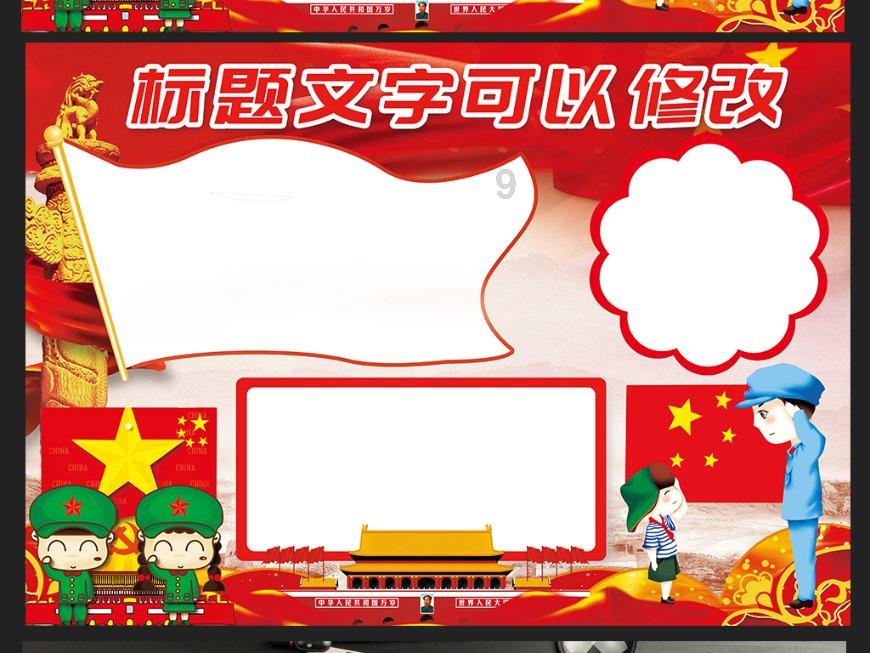 救援猎人的小孩