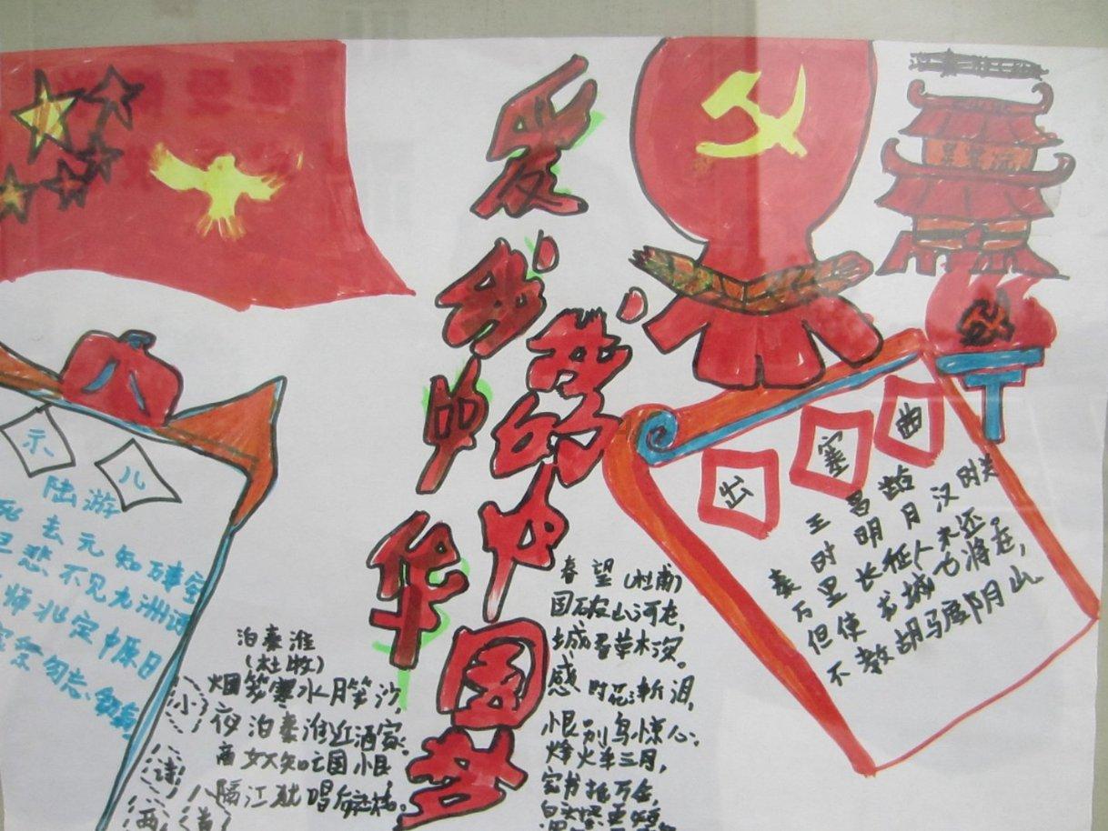 她的故事
