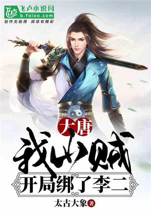 救援旅行男孩