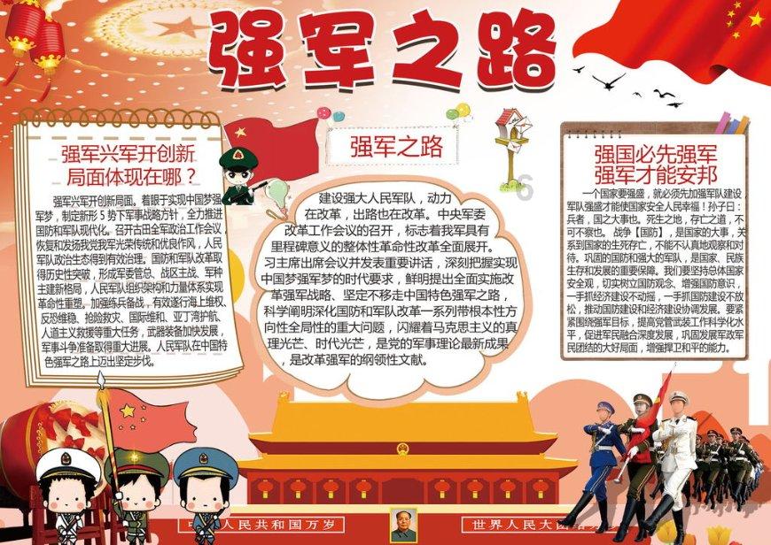 宁夏“小枸杞”勇闯哈尔滨!在中央大街吃马迭尔冰棍真难忘