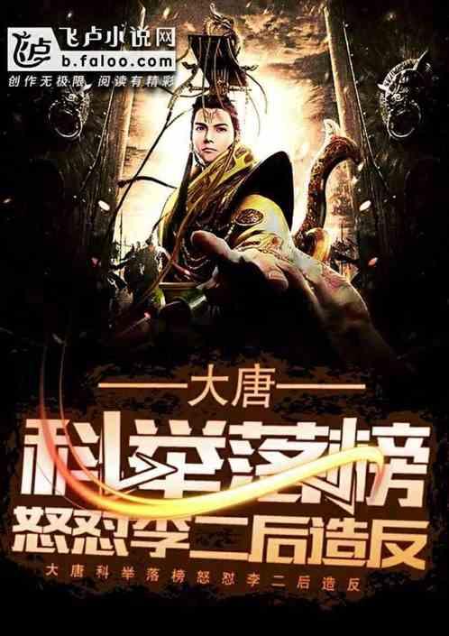 鬼吹灯之牧野诡事H5
