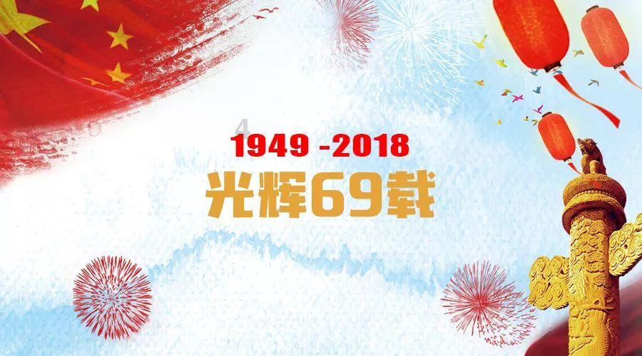 秋季浪漫约会