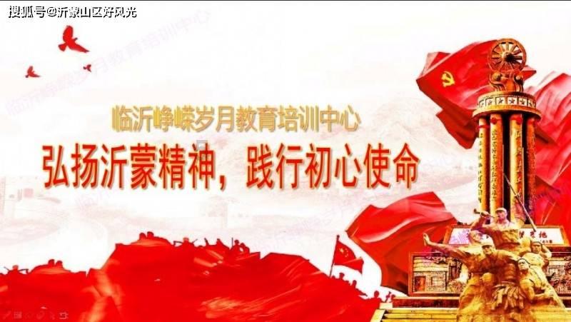 三国志12