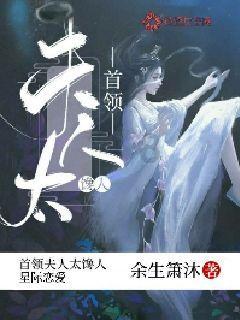 病菌猎人