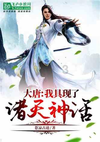 侍忍者