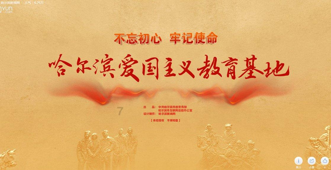 众神之宝