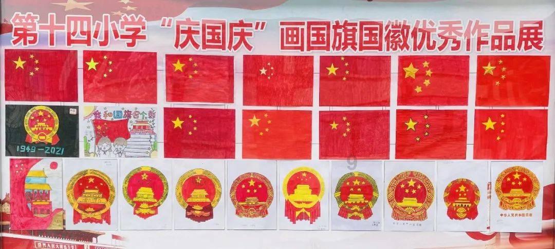 战争怒吼