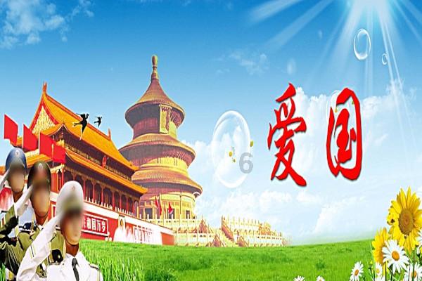 拯救红松鼠
