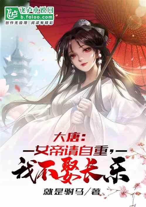撒贝宁的洋媳妇李白，婚后三年老得太快，现在变成什么样了？游戏画面