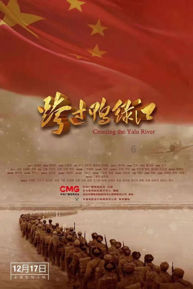巨魔与勇士