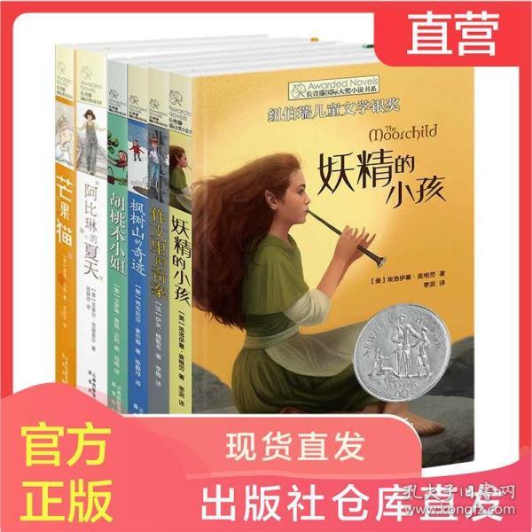 冬奥我国夺冠运动员为什么基本都是东北人？游戏画面