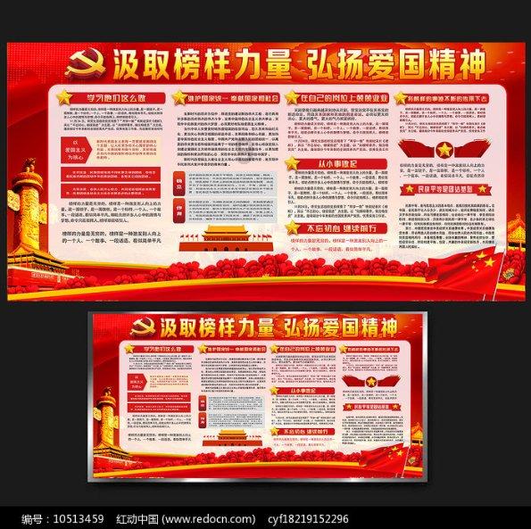 铲子骑士
