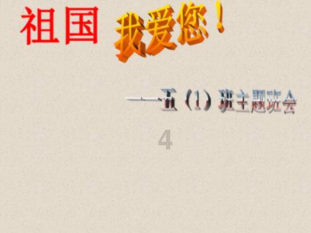 复活节拼拼看