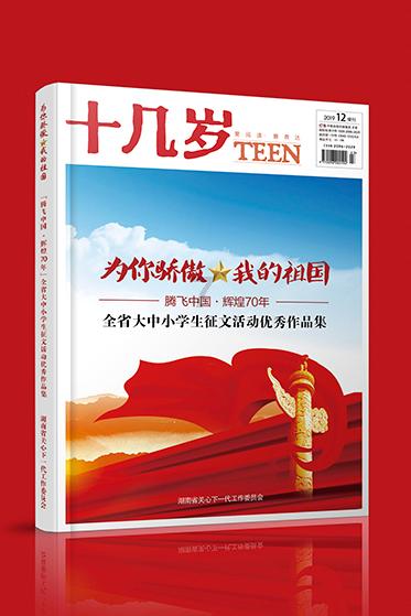 165管径钢管螺旋输送机 粮食提料机 圆管送料机