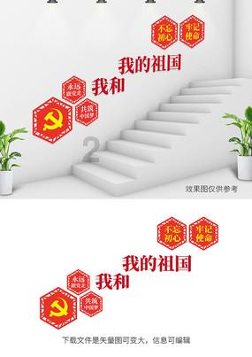 废弃的高楼逃脱2