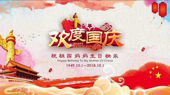 索菲亚清洁公园