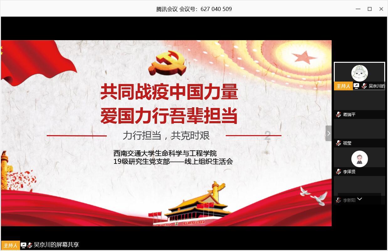 当你换工作的时候，会影响你找工作吗？游戏画面