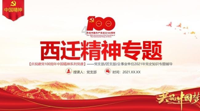 小仓鼠吃瓜子
