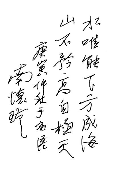 勇敢的心世界大战