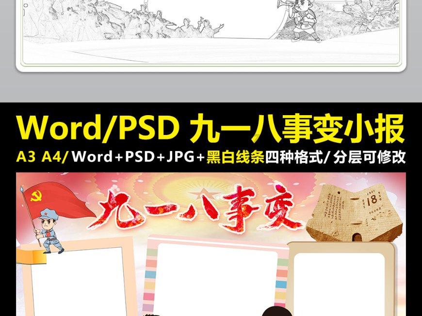 刚刚，预警信号升级！路况、客运、航班、高铁情况......